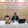 บรรยากาศการจัดทำแผนปฏิบัติการและแผนธุรกิจ สหกรณ์ออมทรัพย์ครูพัทลุง จำกัด ประจำปี 2567 เมื่อวันเสาร์ที่ 6 มกราคม 2567 ที่ผ่านมา ณ โรงแรมศิวา รอยัล พัทลุง